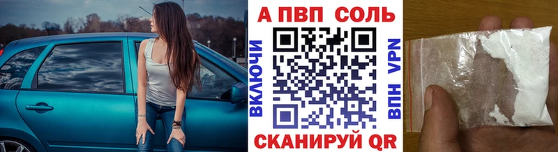 mega рабочий сайт Пикалёво Альфа ПВП VHQ