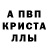 Amphetamine Розовый Brookhaven fan