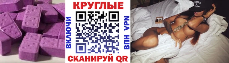 Экстази TESLA Пикалёво