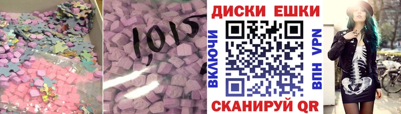 Экстази MDMA  мориарти клад  Пикалёво  omg ONION 