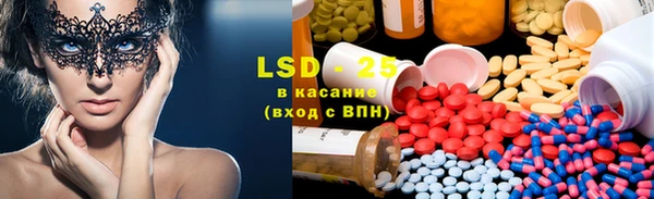 MDMA Белокуриха