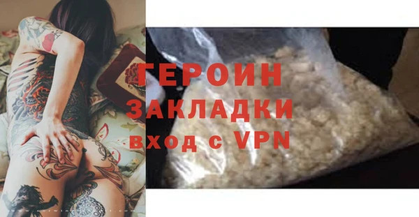 MDMA Белокуриха