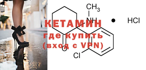 гашиш Осташков