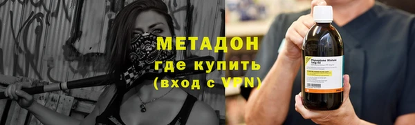 MDMA Белокуриха
