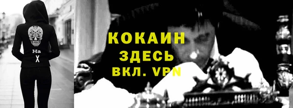 MDMA Белокуриха