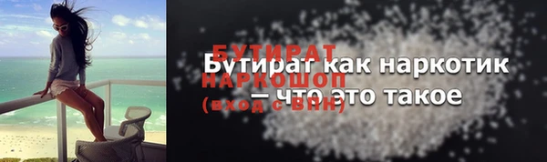 прущие грибы Беломорск