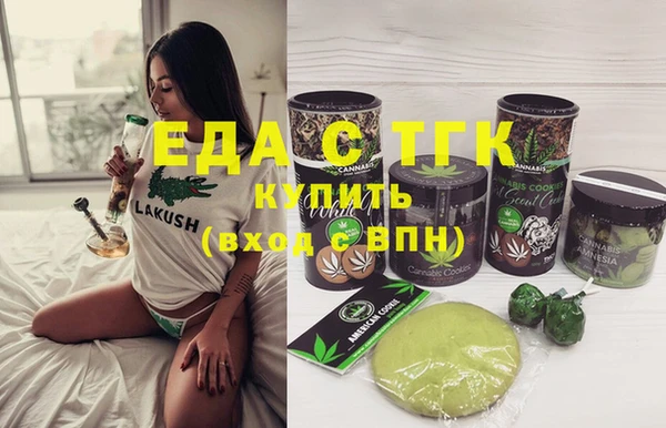 MDMA Белокуриха