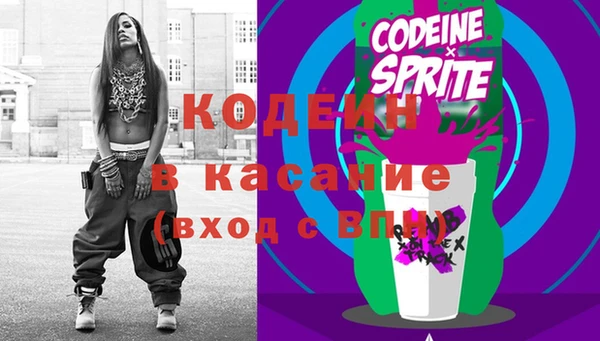 MDMA Белокуриха