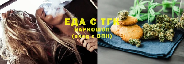 бутират Остров