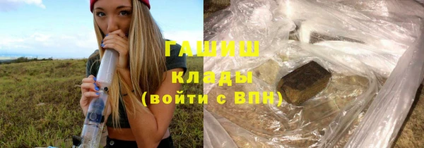 MDMA Белокуриха