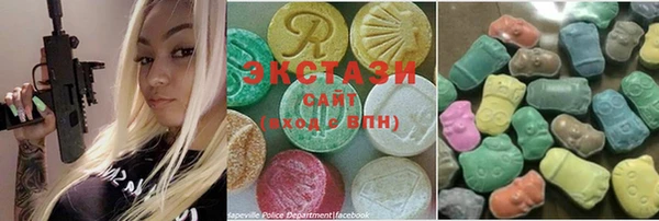 MDMA Белокуриха