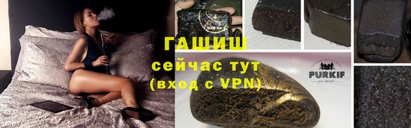 гашиш Осташков