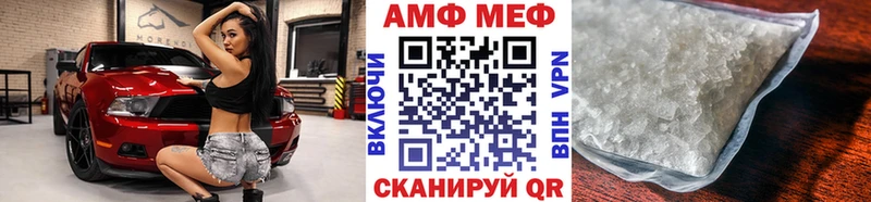 купить наркоту  Пикалёво  МЕТАМФЕТАМИН витя 